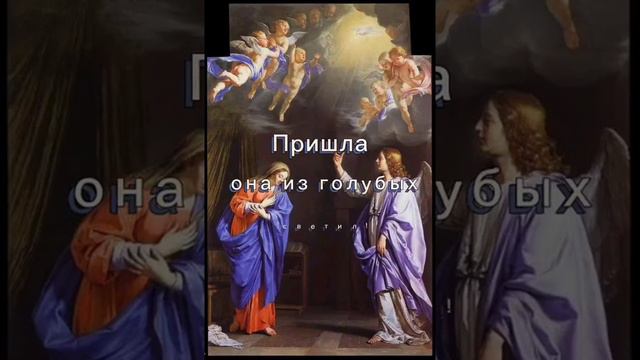 7 Aпреля! Благовещение Пресвятой Богородицы!🙏🕊🕯