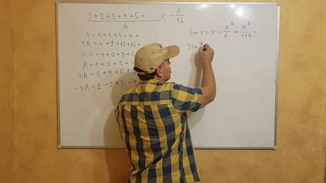 Почему сумма всех натуральных чисел равна -1/12