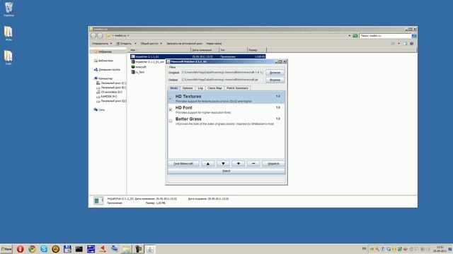Как установить мод для minecraft (mcpatcher) смотреть онлайн