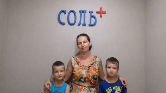 Отзыв о соляной пещере Соль Плюс в Самаре