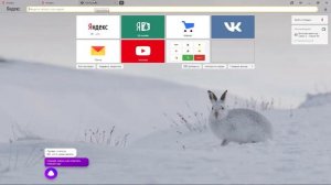 Как отключить дзен в яндекс браузере / Убираем ДЗЕН ленту из браузера