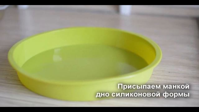 Вегетарианская запеканка смотреть онлайн