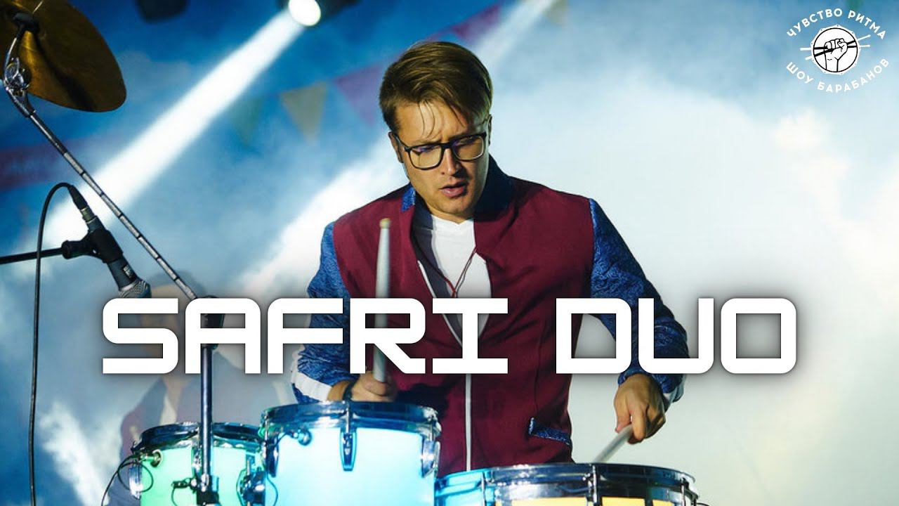 Safri Duo (Full Video) смотреть онлайн