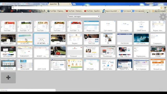Заработок на Ютубе.Как создать заработок на Ютубе - регистрация в CIS NETWORK смотреть онлайн