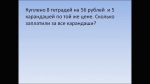 задача - "таблица"