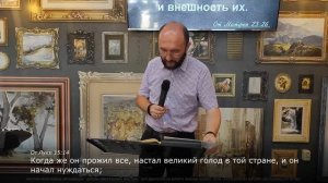 "Наше восприятие отца" / Сергей Бондаренко / 16.07.2023