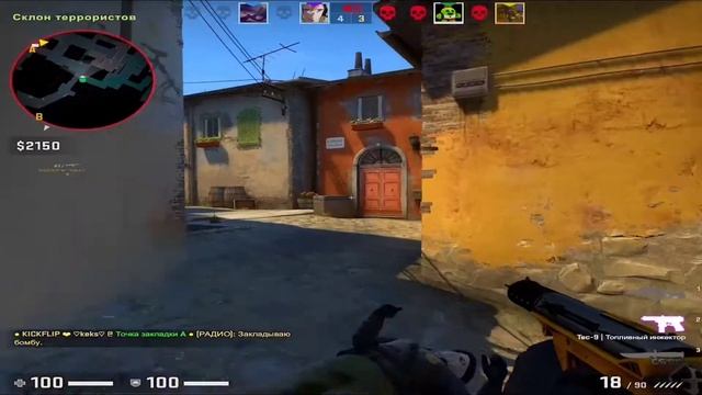 ПЕРЦОВЫЙ БАЛЛОН ⚡⚡ смотреть онлайн