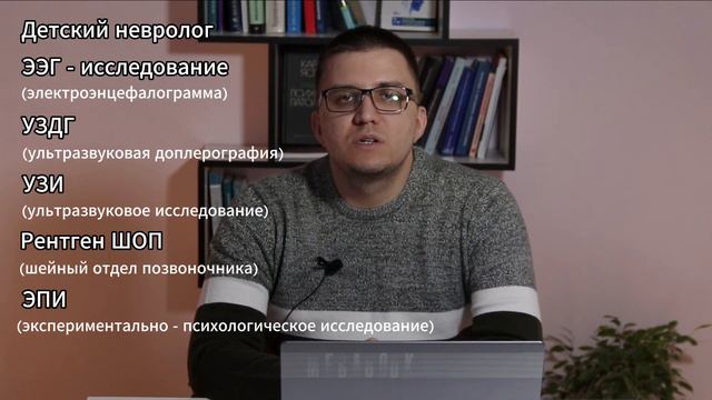 СДВГ | Синдром дефицита внимания и гиперактивности у детей и взрослых #сдвг #гиперактивность #дети