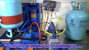 Весы фреона с отсечкой Value Ves 50B, Ves 100B