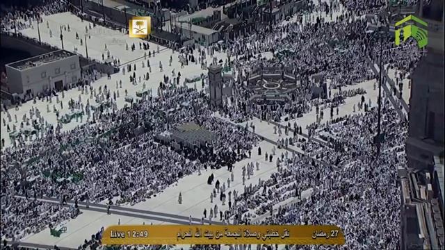 Makkah Last Friday | Ramadan 2014 Sheikh Shuraim смотреть онлайн