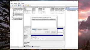 Компьютер не видит жесткий диск Windows 10.Не определяется HDD.Почему не отображается жёсткий диск