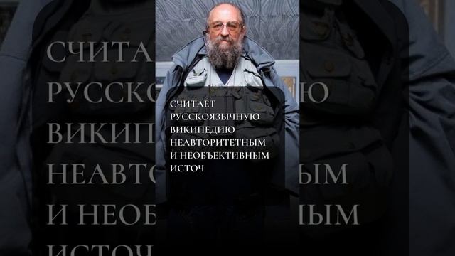 5 интересных фактов. Анатолий Вассерман