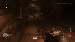 Call of Duty WW2 Nazi Zombies супер оружие пушка тесла