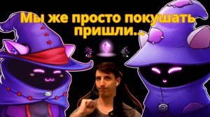 Месть Гриндельмурра! Cat Quest II (часть 4)