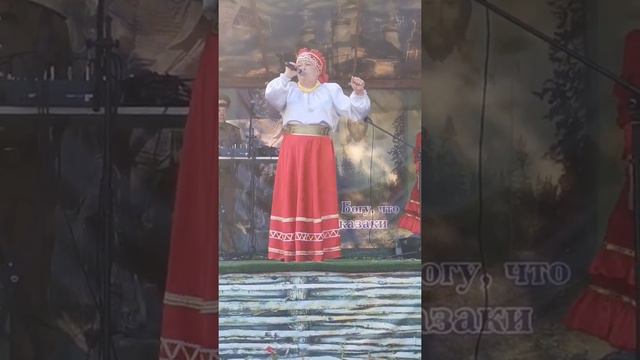 Евсеева Елена Казачий фестиваль в Беловодье