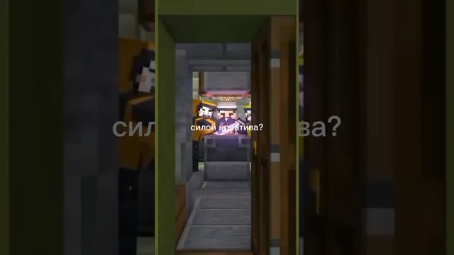 Майншилд Yellow Fire #minecraft #animation #dance #gaming #shorts смотреть онлайн