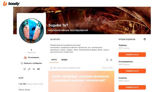 Внеземные цивилизации существуют на самом деле