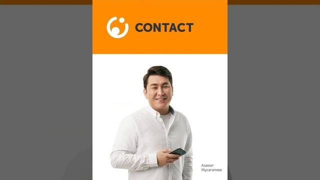 Мобильное приложение CONTACT - Денежные переводы 3