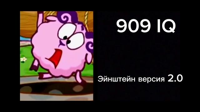 мой уровень IQ: смотреть онлайн