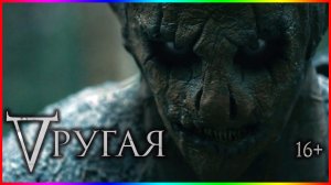 Другая — Фильм На Вечер — Обзор 2023