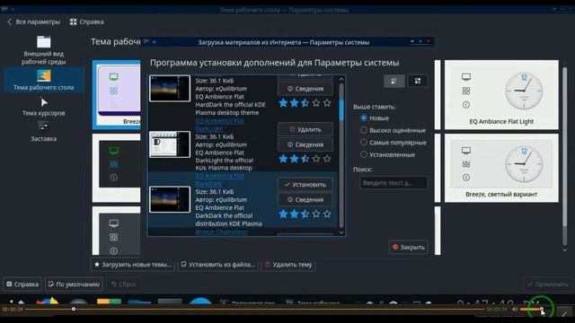 Как увеличить громкость звука в видео-файле? Повышения звука. Обработка звука. смотреть онлайн
