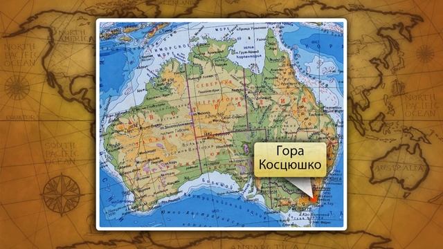 Видео урок географии 8 класс. Особенности природы Австралии. Австралия видеоурок 7 класс география. Природа Австралии 7 класс география. Австралия образ материка видеоурок.