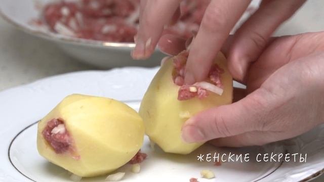 [+ ФАРШИРОВАННЫЙ КАРТОФЕЛЬ+](РЕЦЕПТЫ ОТ АНАТОЛИЯ)