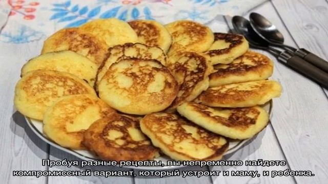 Что делать, если ребенок не ест кашу? смотреть онлайн