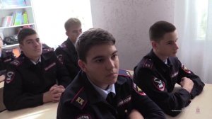 Полицейские провели профилактическую беседу с учащимися лицея
