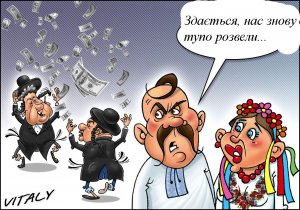 Укры уверены в скорой капитуляции России...)