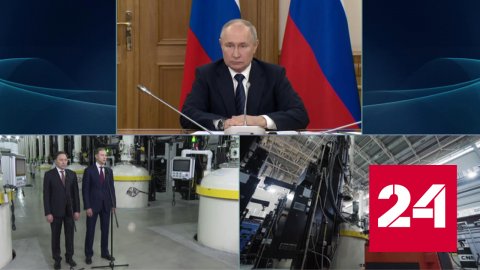 Путин дал старт производству компонентов для солнечных батарей - Россия 24