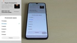 Как заблокировать экран телефона андроид.Как перевести в режим ожидания