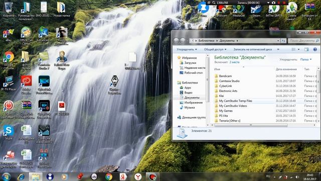 как скачивать сохранения на скайрим 5 смотреть онлайн