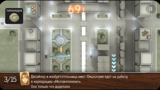 ДОРОЖНЫЕ ИСТОРИИ - Does not Commute (Android, iOS) смотреть онлайн