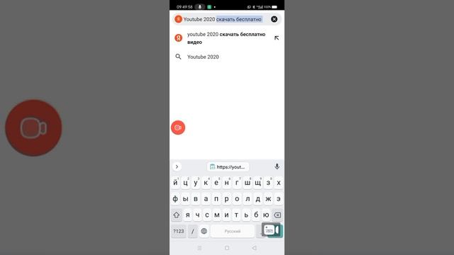 Как скачать видео на телефон??Надеюсь нармально объяснила ?#СкачатьВидео
