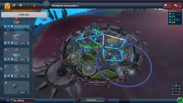 КОММУНИЗМ ЗАКЛЮЧАЕТ СОЮЗЫ ● ИГРАЕМ В SPORE смотреть онлайн