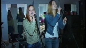 Сейшн у КедЫ