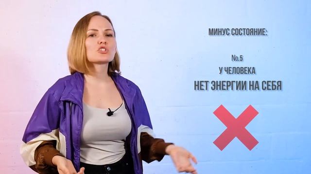 ПРИЗНАКИ ОСОЗНАННОСТИ. КАК БЫТЬ В РЕСУРСЕ? ЧТО ДЕЛАТЬ, ЧТОБЫ ПРОСНУТЬСЯ?