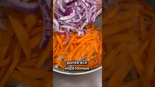 Витаминный салат с секретным ингредиентом✨