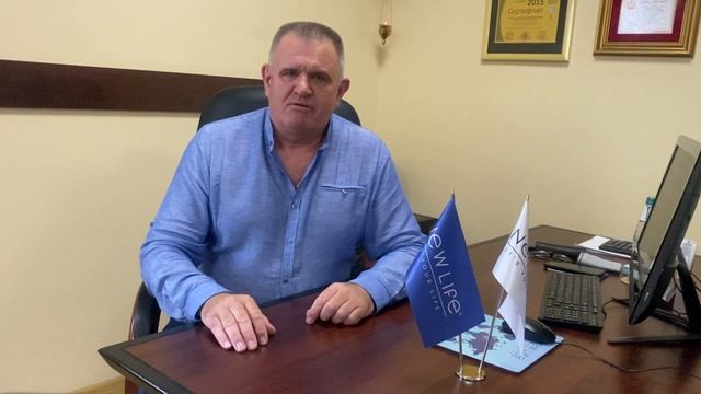 Комментарии к Маркетинг Плану компании NEW LIFE!