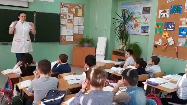 Профилактические занятия в начальной школе "Здоровый образ жизни" смотреть онлайн