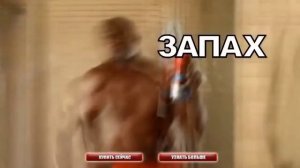 Три версии рекламы Old Spice с Терри Крюсом