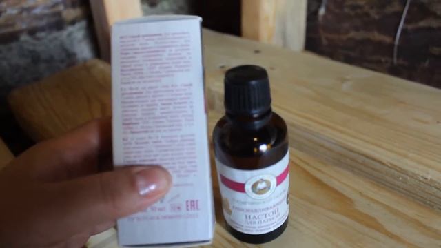 Настои для парной от Бабушки Агафьи/ Лучшие настои для бани/ароматерапия в бане смотреть онлайн