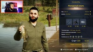CALL OF THE WILD THE ANGLER | XBOX SERIES S | 1080p 30 FPS | ОТПРАВЛЯЕМСЯ НА РЫБАЛКУ