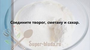 Торт без выпечки с творогом и желатином. Простой чизкейк без выпiчки