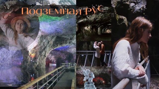 Туры в Карелию 1 день! Жемчужина Рускеала!