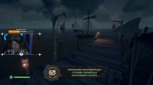 SEA OF THIEVES С НУЛЯ! ДЕНЬ #3 / MURMOSHOW