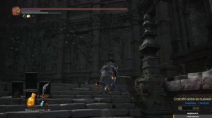 DARK SOULS 3 подробное аналитическое прохождение 7#