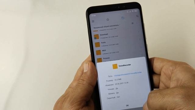 Как удалить другое на сяоми! Очистка памяти Xiaomi