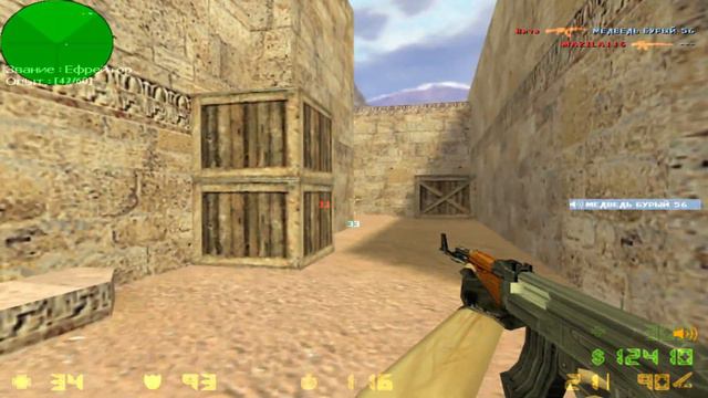 Админ Кикнул за ВХ/Витя с ИЗМЕНЕНИЕМ Голоса! Проверка на ЧИТЫ от Админа! CS 1.6 смотреть онлайн